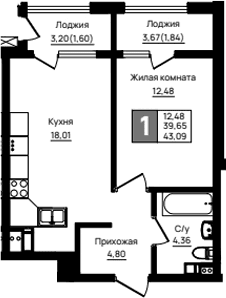 Продается 1-комн. квартира, 39.65 м²