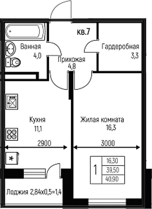 Продается 1-комн. квартира, 39.5 м²