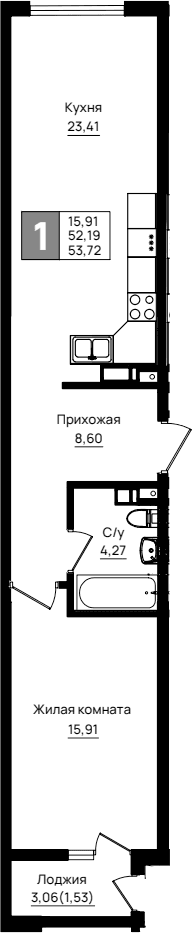 Продается 1-комн. квартира, 52.19 м²