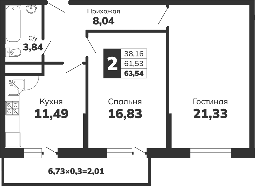 Продается 2-комн. квартира, 61.53 м²