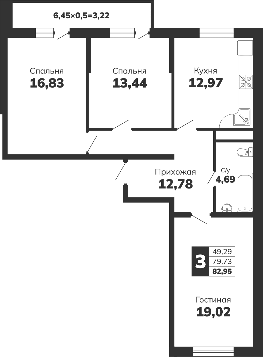 Продается 3-комн. квартира, 79.73 м²