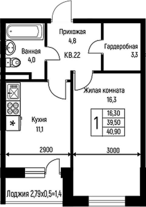 Продается 1-комн. квартира, 39.5 м²