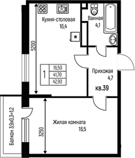 Продается 1-комн. квартира, 41.7 м²