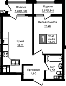 Продается 1-комн. квартира, 39.65 м²