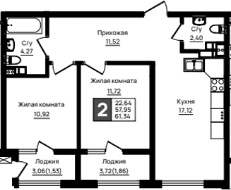 Продается 2-комн. квартира, 57.95 м²