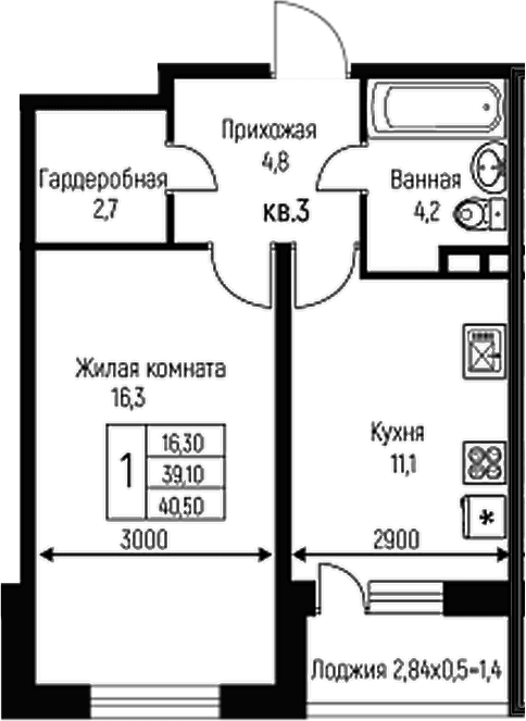 Продается 1-комн. квартира, 39.1 м²