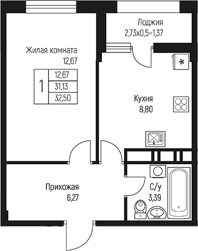 Продается 1-комн. квартира, 31.13 м²