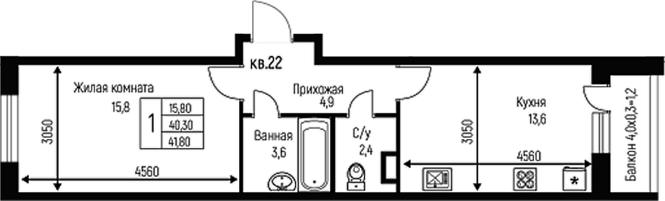 Продается 1-комн. квартира, 40.3 м²
