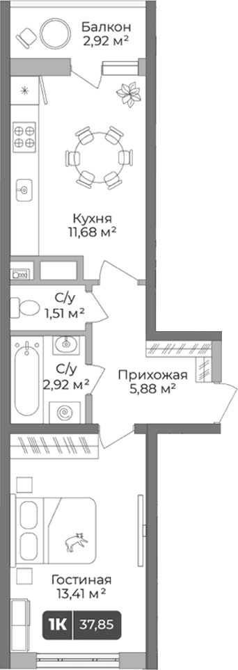 Продается 1-комн. квартира, 36.97 м²