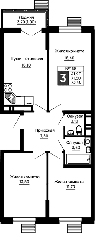 Продается 3-комн. квартира, 71.5 м²