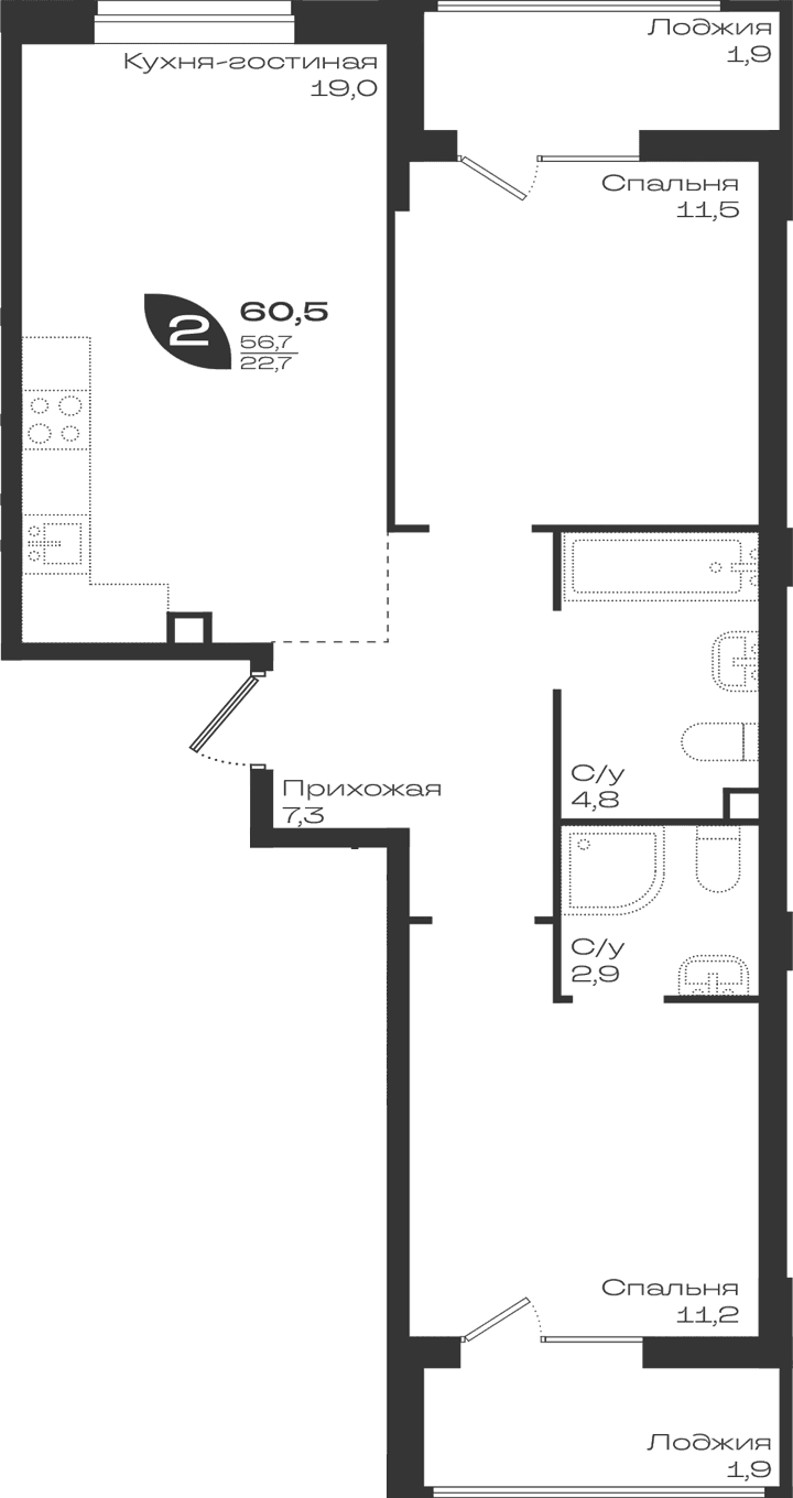 Продается 2-комн. квартира, 56.7 м²