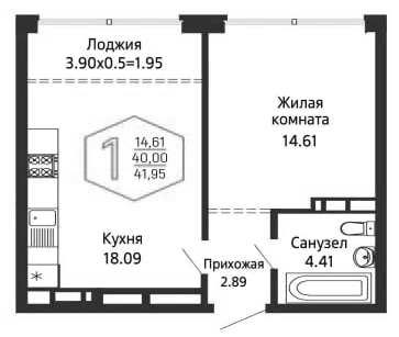 Продается 1-комн. квартира, 40 м²