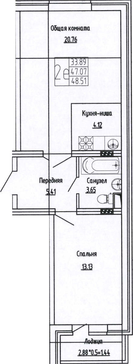 Продается 2-комн. квартира, 47.07 м²
