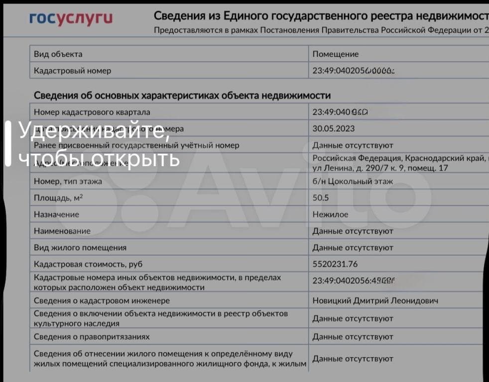 Продается 1-комн. квартира, 50.5 м² — фото 4
