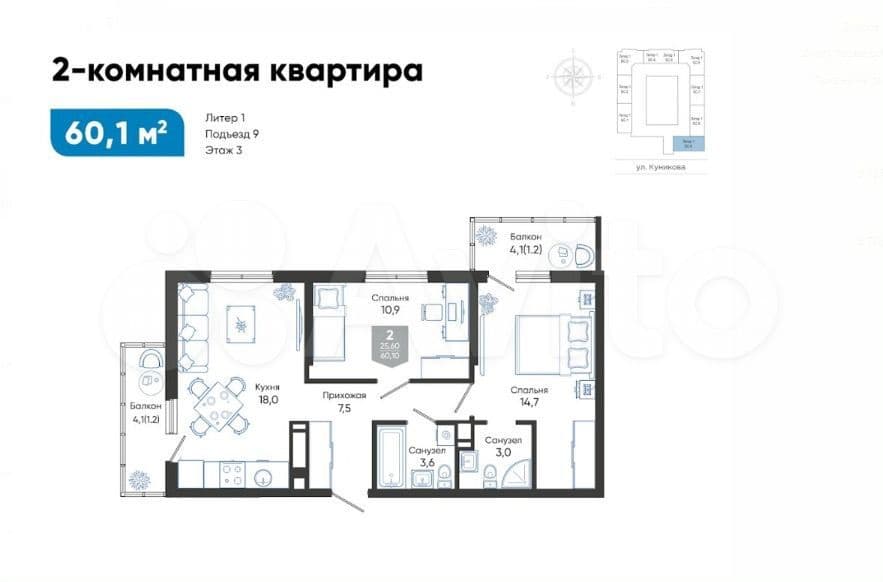 Продается 2-комн. квартира, 57.7 м² — фото 4