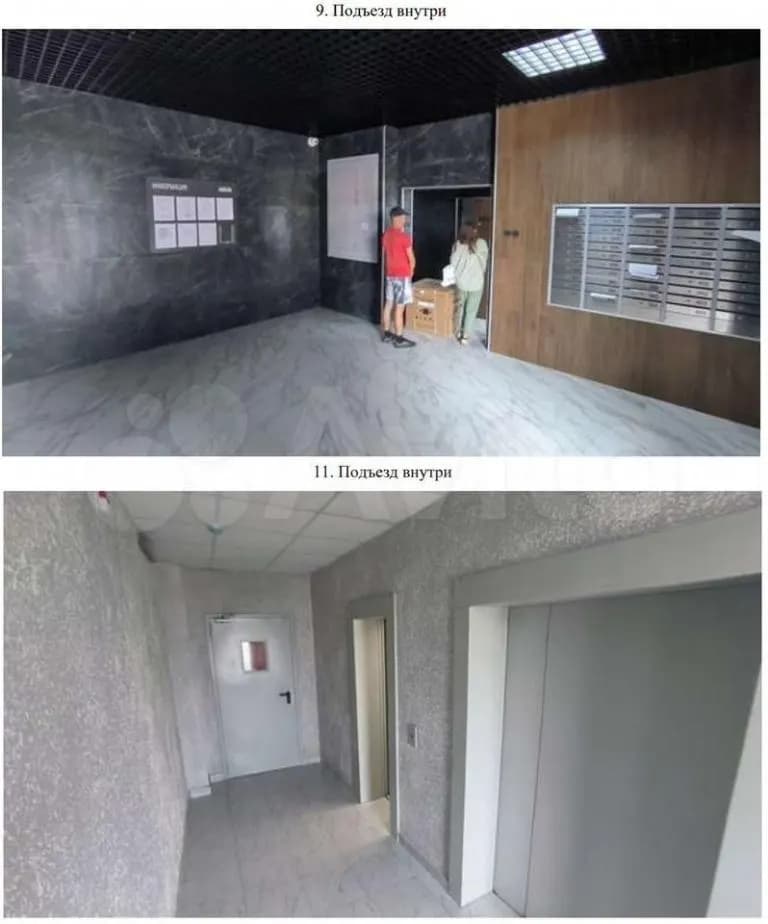 Продается 2-комн. квартира, 76.3 м²