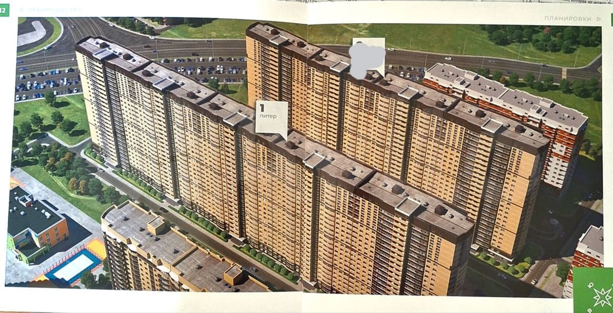 Продается 2-комн. квартира, 44.9 м²
