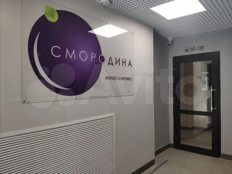 Продается 2-комн. квартира, 53 м²