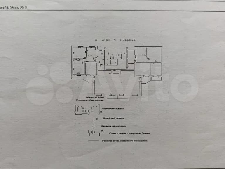 Продается 2-комн. квартира, 54.9 м²