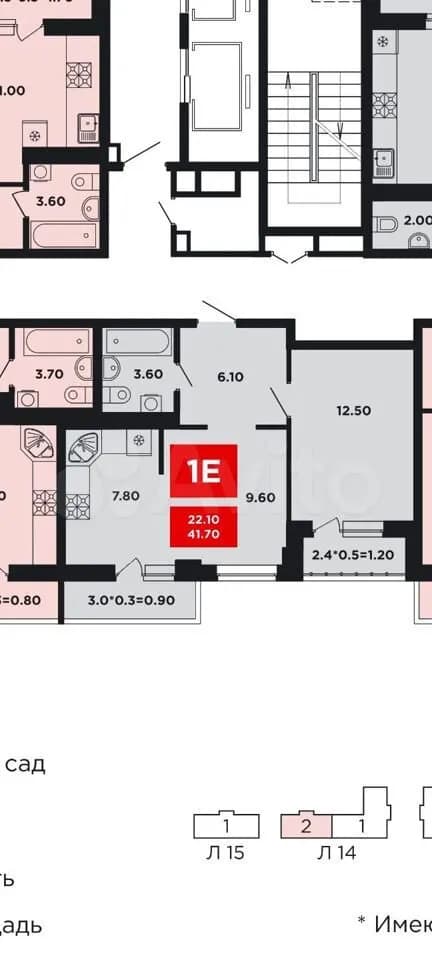 Продается 1-комн. квартира, 41.7 м²