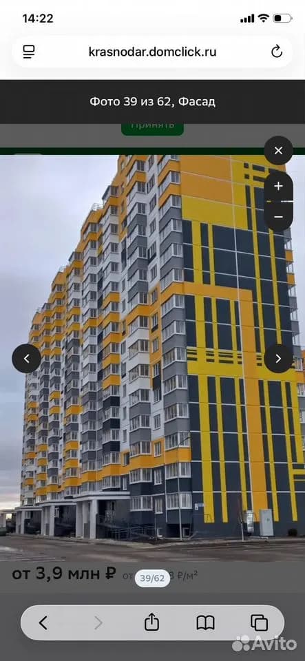 Продается 2-комн. квартира, 43 м² — фото 4