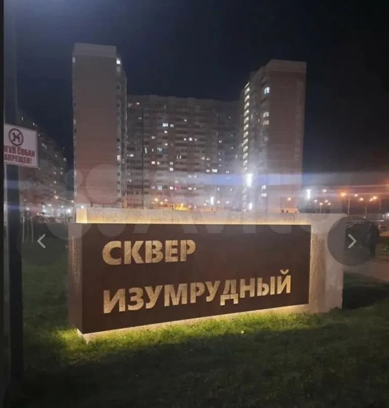 Продается 2-комн. квартира, 54.3 м² — фото 5