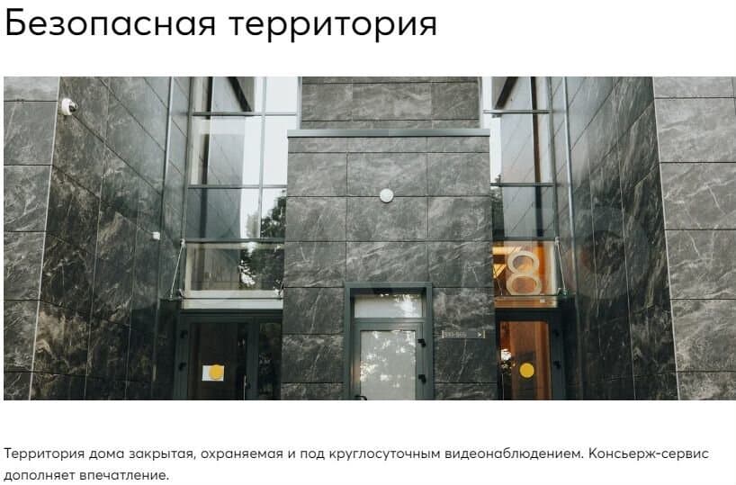Продается 2-комн. квартира, 67.5 м² — фото 4