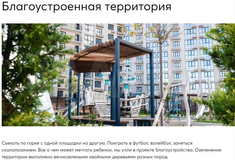 Продается 2-комн. квартира, 67.5 м² — фото 5
