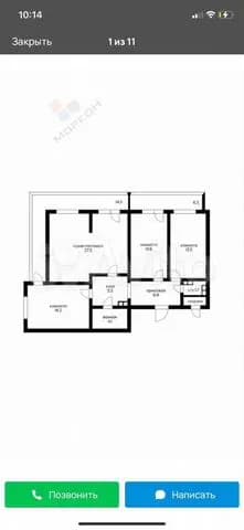Продается 3-комн. квартира, 98 м²