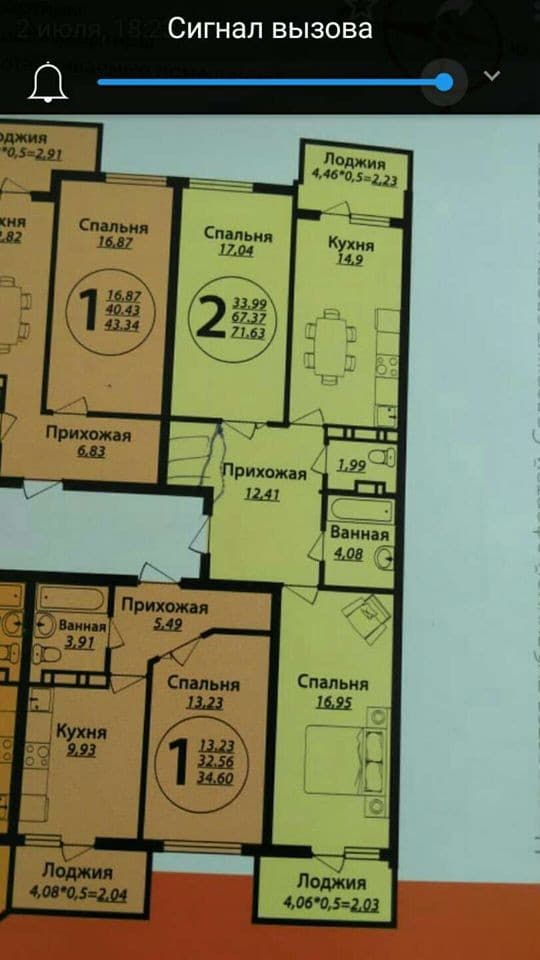 Продается 2-комн. квартира, 75 м² — фото 2