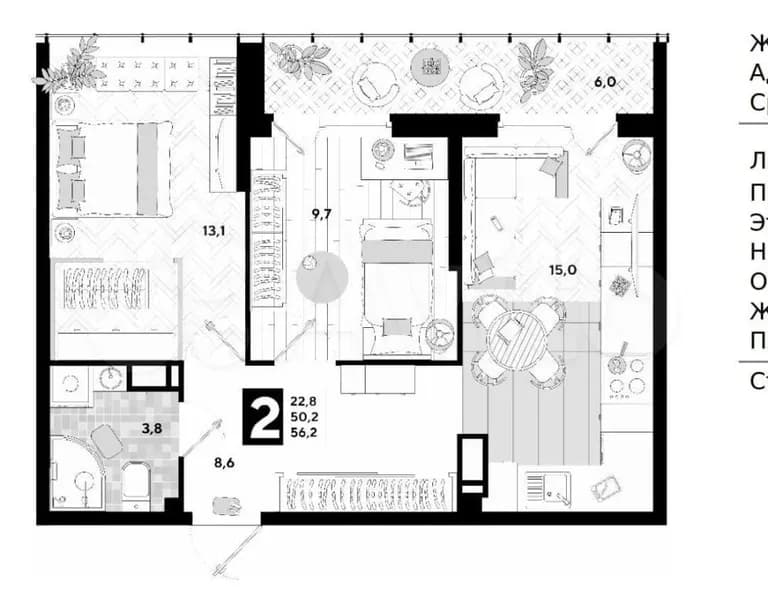 Продается 2-комн. квартира, 56 м²