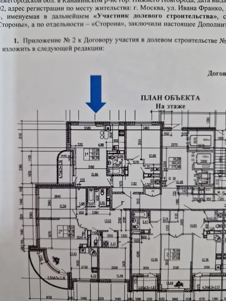 Продается 1-комн. квартира, 56.3 м² — фото 2