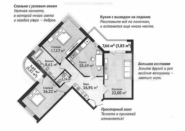 Продается 3-комн. квартира, 99.2 м²