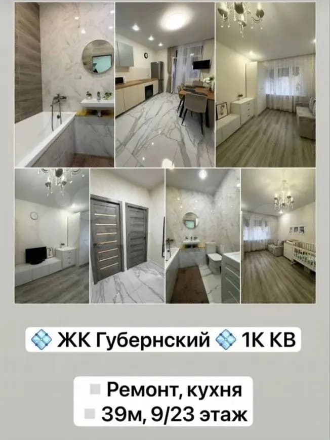 Продается 1-комн. квартира, 39 м² — фото 4