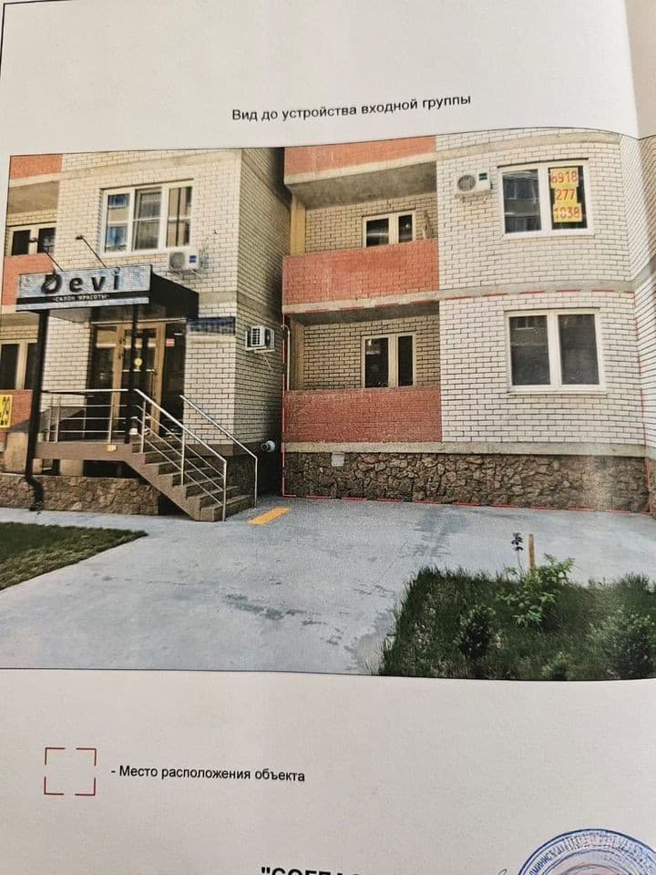 Продается 1-комн. квартира, 45.5 м²
