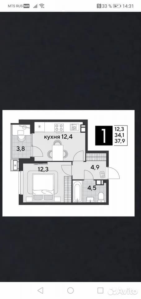 Продается 1-комн. квартира, 37.9 м²