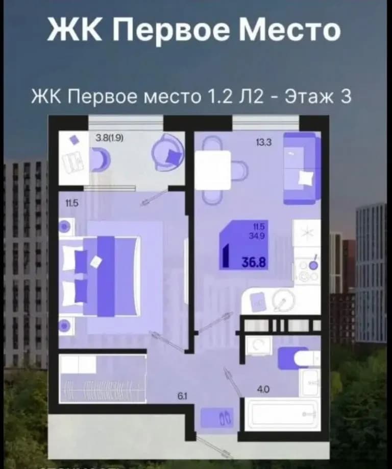 Продается 1-комн. квартира, 36.8 м²