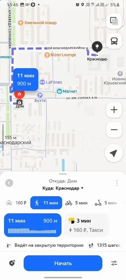 Продается 2-комн. квартира, 61.1 м² — фото 3