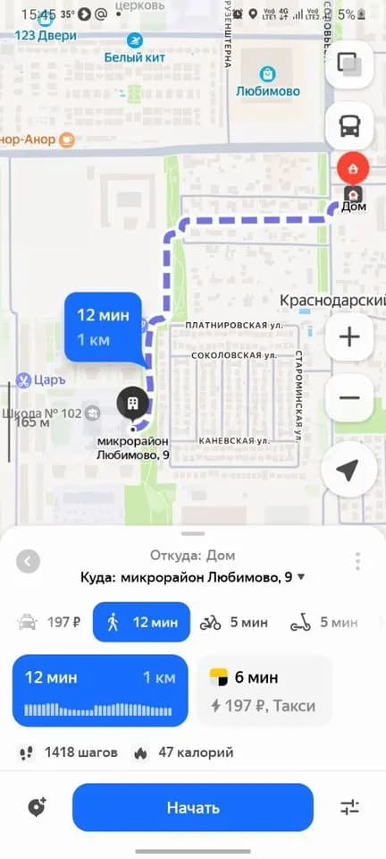 Продается 2-комн. квартира, 61.1 м² — фото 4