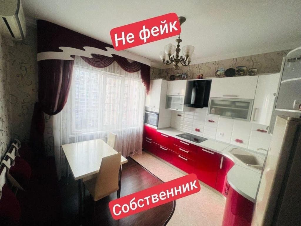 Продается 3-комн. квартира, 84 м²