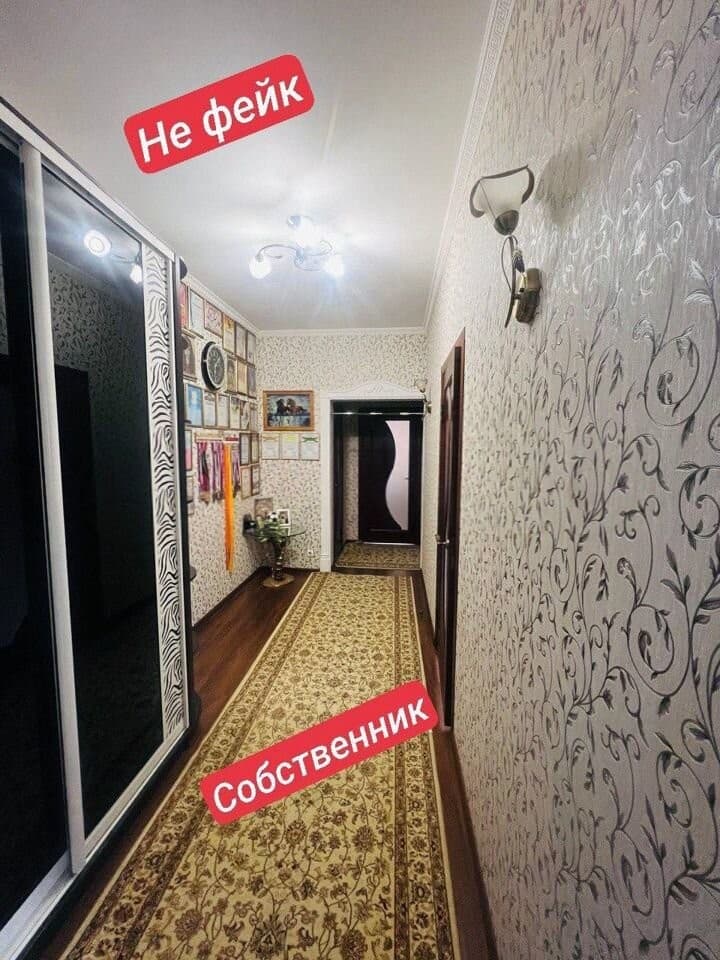 Продается 3-комн. квартира, 84 м² — фото 4