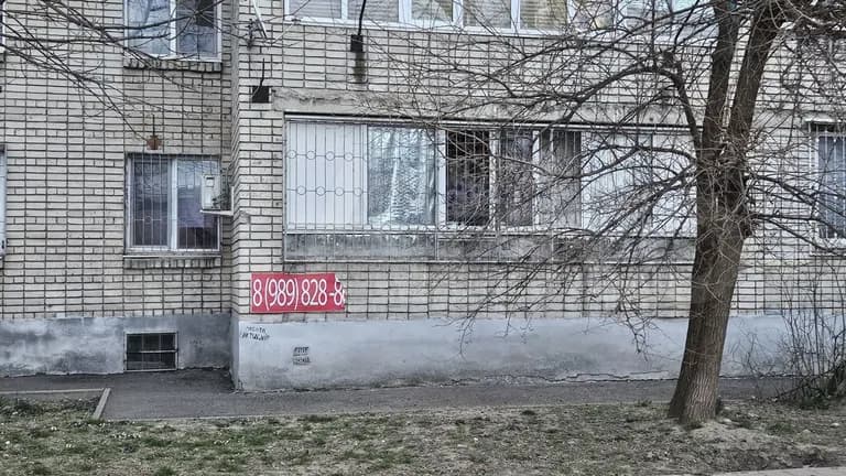 Продается 2-комн. квартира, 50 м²