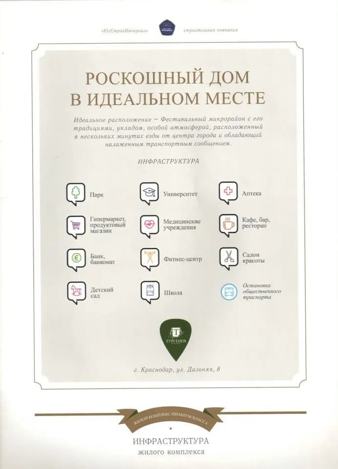 Продается 2-комн. квартира, 71 м²