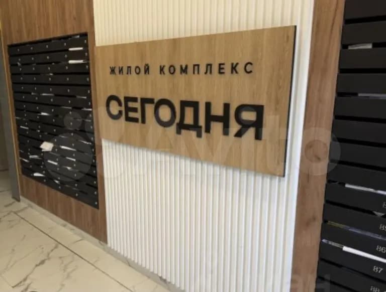 Продается 1-комн. квартира, 45.4 м²