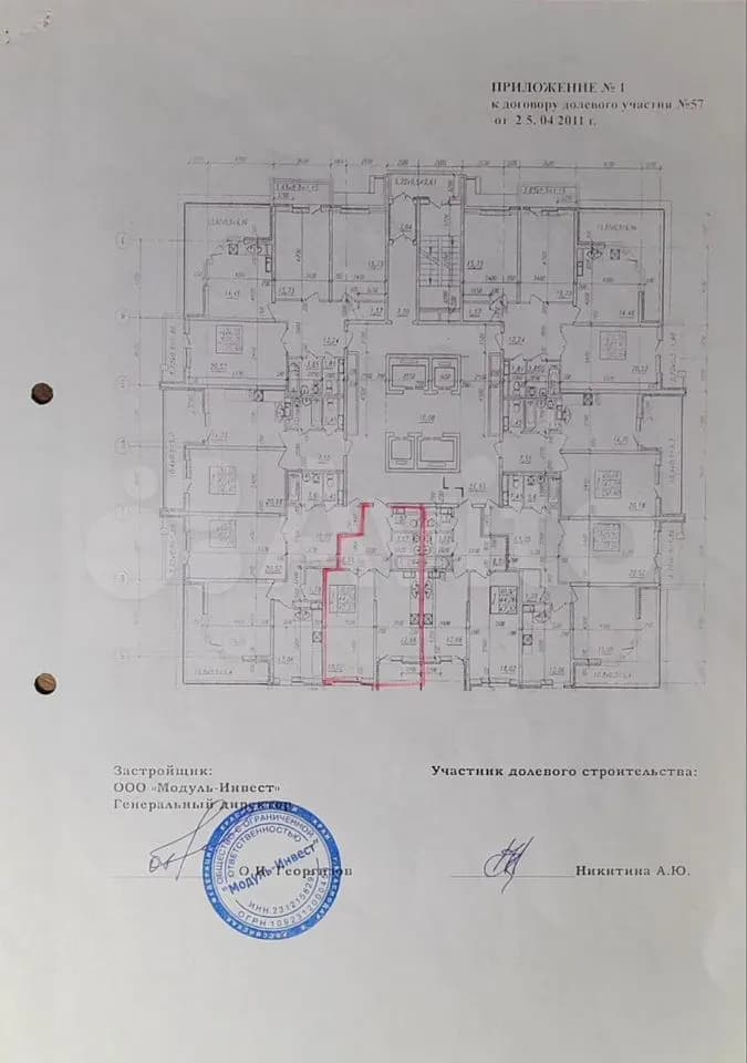 Продается 1-комн. квартира, 47.4 м² — фото 2