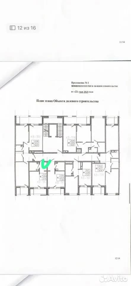 Продается 1-комн. квартира, 23.2 м² — фото 2