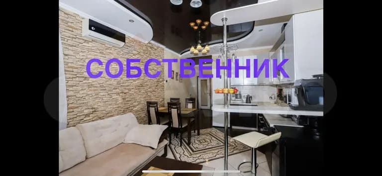 Продается 2-комн. квартира, 59.1 м²