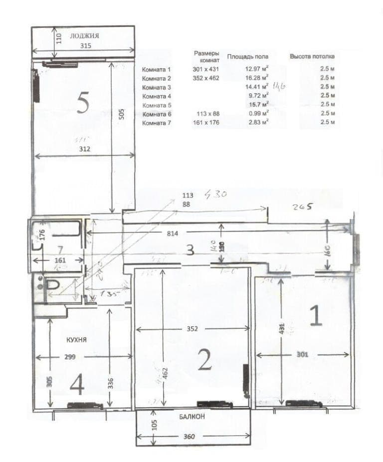 Продается 3-комн. квартира, 81 м²