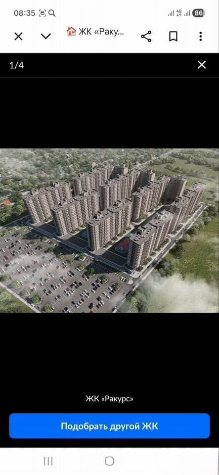 Продается 2-комн. квартира, 52 м²