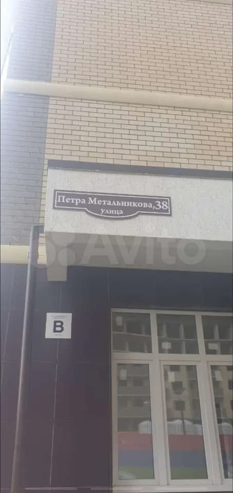 Продается 2-комн. квартира, 46.5 м² — фото 2